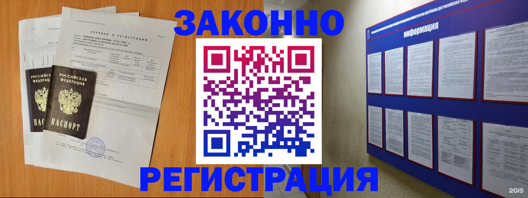 форма 3 в Нытве